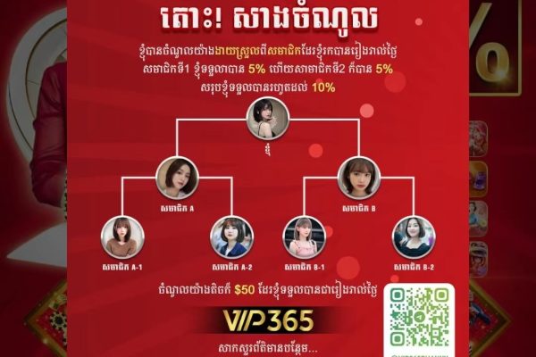 Image_20240122232423