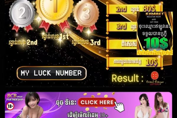 Image_20250330094959